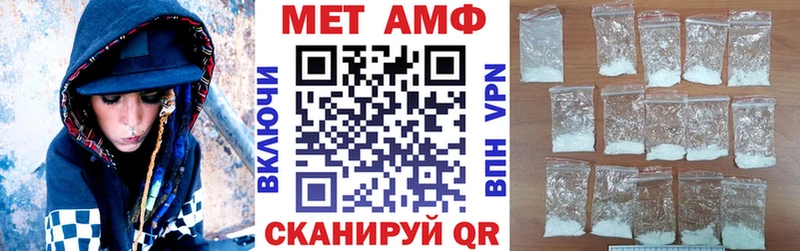 АМФЕТАМИН 97%  Апшеронск 