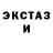 MDMA кристаллы Valentina Udod
