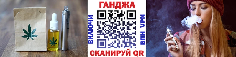 Cannafood марихуана  Апшеронск 