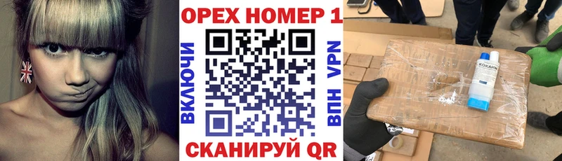что такое kraken онион Кокаин Columbia Апшеронск