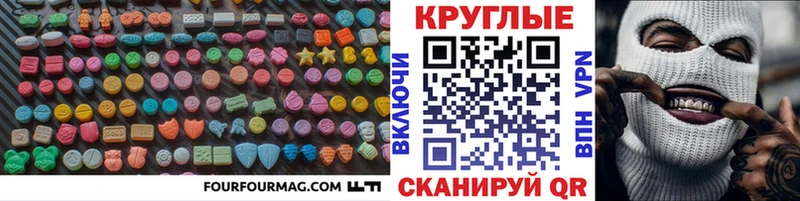 ЭКСТАЗИ 300 mg  маркетплейс как зайти  Апшеронск 