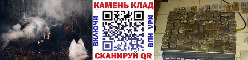 Гашиш гашик  Апшеронск 