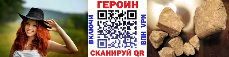 как найти закладки  Апшеронск  shop наркотические препараты  Героин гречка 