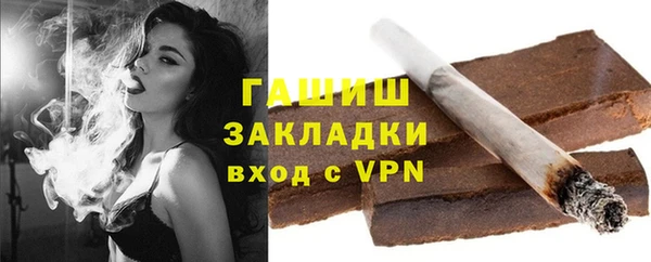 метамфетамин Алзамай