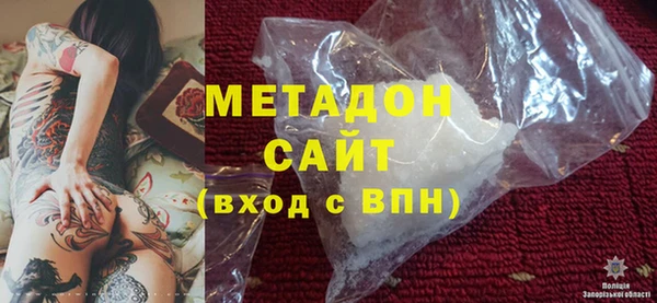 метамфетамин Алзамай