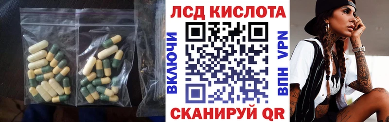 ЛСД экстази ecstasy  Апшеронск 