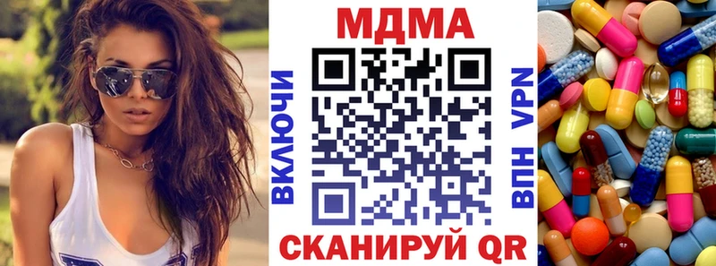 MDMA VHQ  Апшеронск 