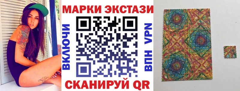 Наркотические марки 1,5мг  как найти наркотики  Апшеронск 